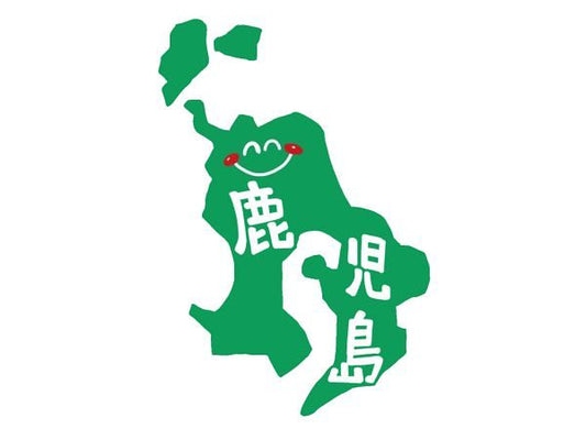 鹿児島県の方なら絶対共感すること間違いなしあるある