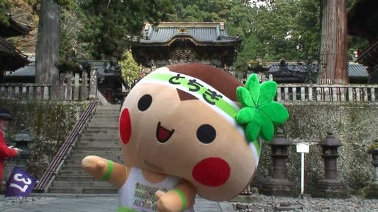 とちまるくん